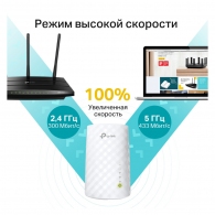 Amplificator de semnal Wi-Fi TP-Link RE220  AC750  thumbnav 4